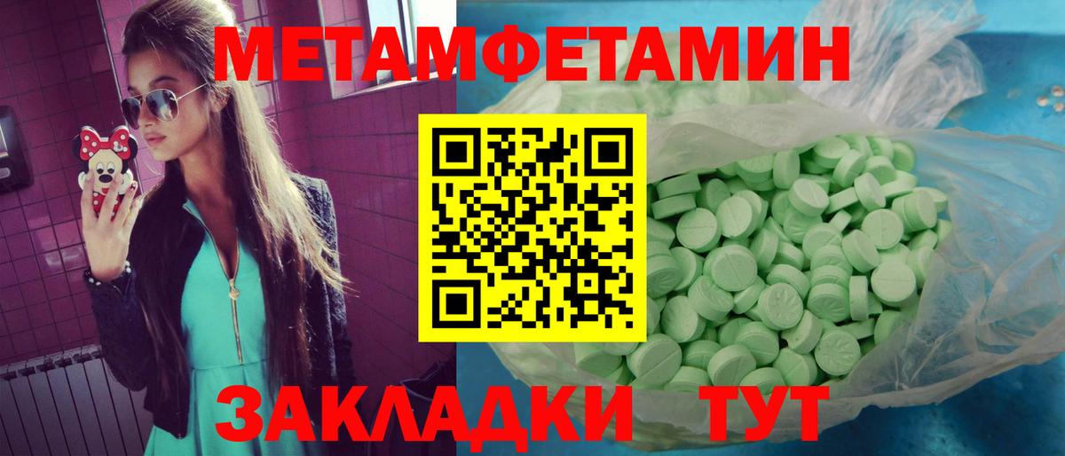 Амфетамин Premium  Амфетамин  Амфетамин  Вход с VPN  Воткинск 