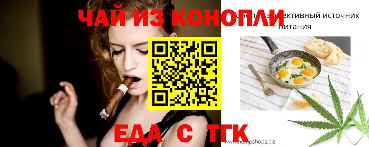 Canna-Cookies марихуана  Вход с VPN  Воткинск 