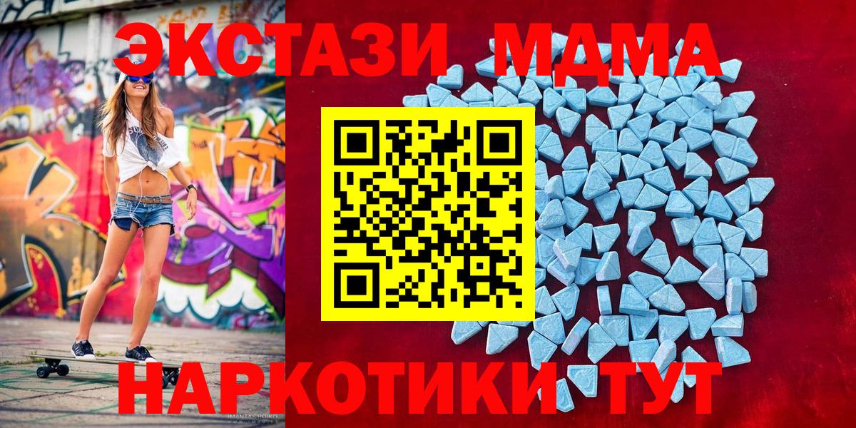 ЭКСТАЗИ 300 mg Воткинск
