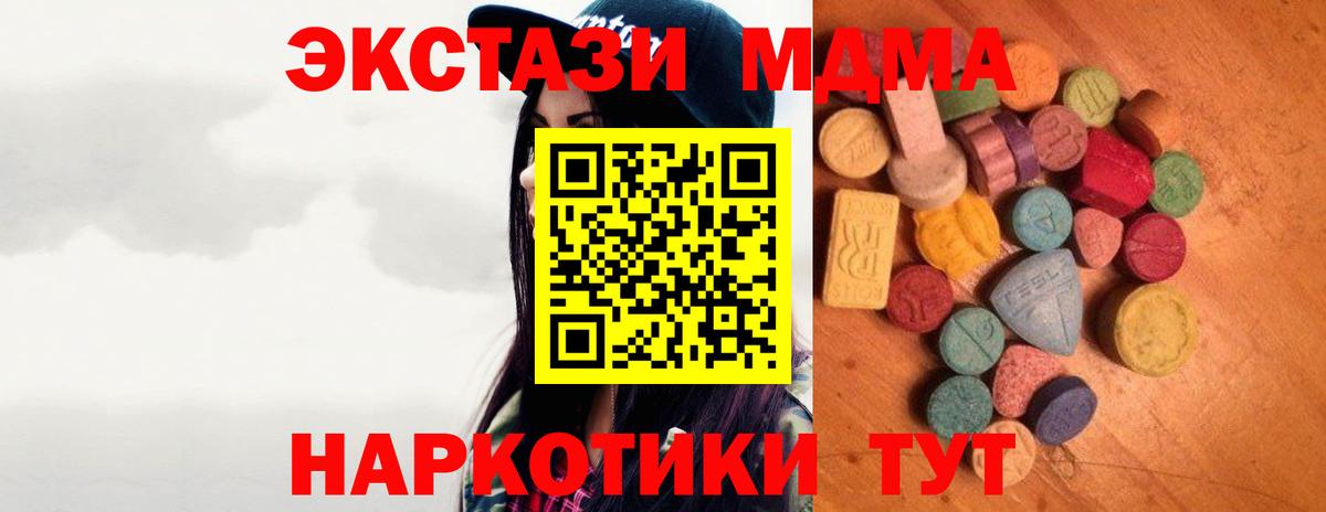 COCAIN  МЕФ  Экстази  Меф   Воткинск  Вход с VPN  Гашиш  ГАШ  Марихуана  МАРИХУАНА 