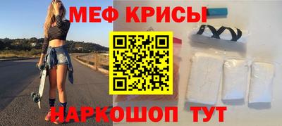 круглые Владивосток