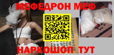 мефедрон мука Владимир