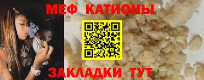 круглые Владивосток