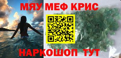 круглые Владивосток