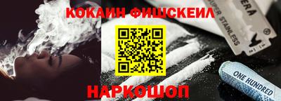 круглые Владивосток