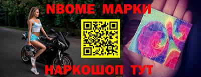 круглые Владивосток