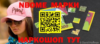 круглые Владивосток