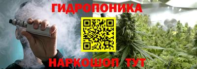 дистиллят марихуана Владикавказ