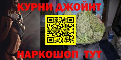 дистиллят марихуана Владикавказ