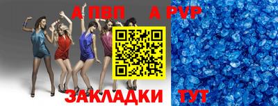 круглые Владивосток