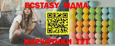 круглые Владивосток
