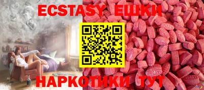 круглые Владивосток