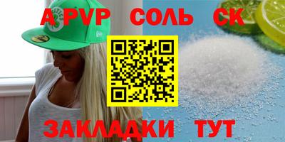 круглые Владивосток