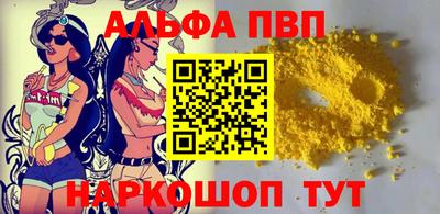 мефедрон мука Владимир