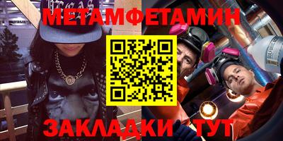 круглые Владивосток