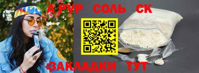 круглые Владивосток