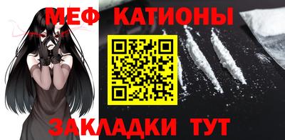 мефедрон мука Владимир