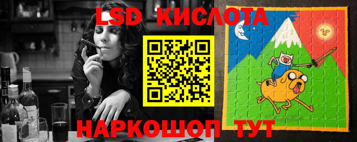 Воткинск  Лсд 25 экстази ecstasy  Вход с VPN  LSD-25 экстази кислота 