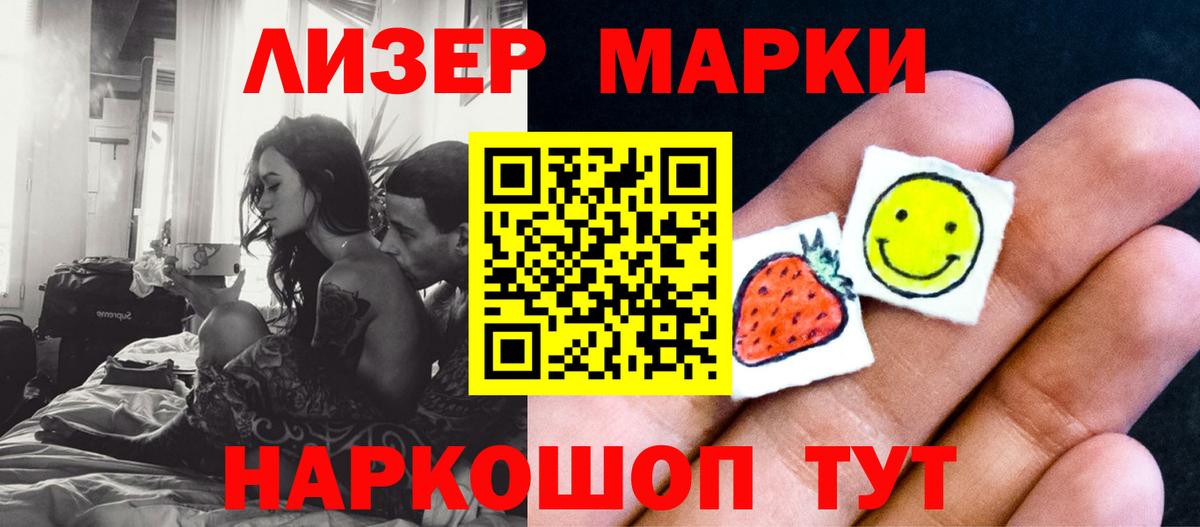 ЛСД экстази кислота Воткинск