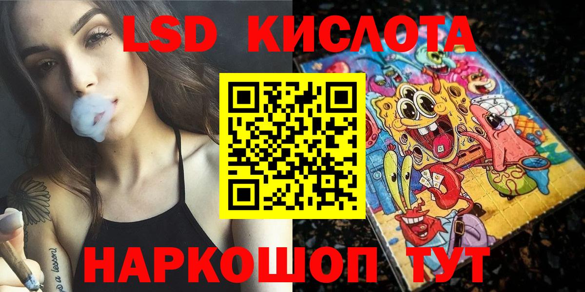 Марки NBOMe 1,5мг Воткинск