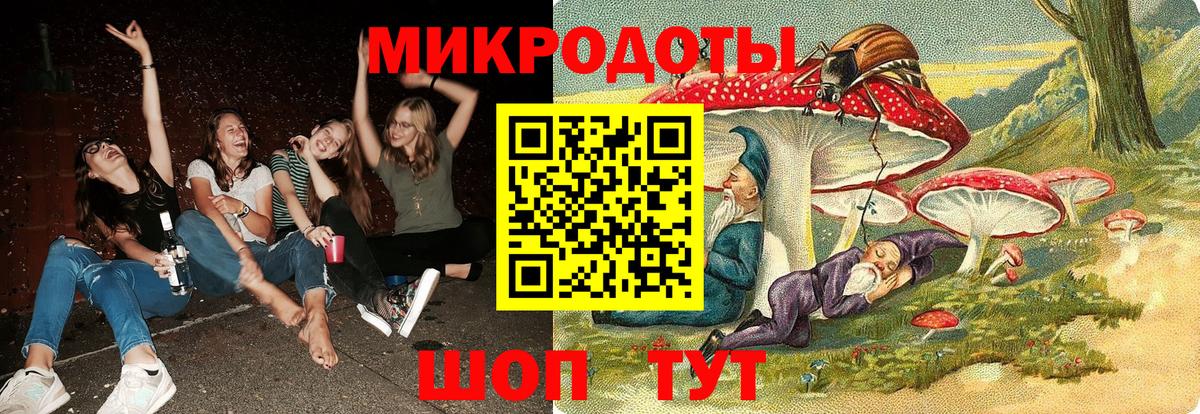 Воткинск  Галлюциногенные грибы мухоморы  Вход с VPN 