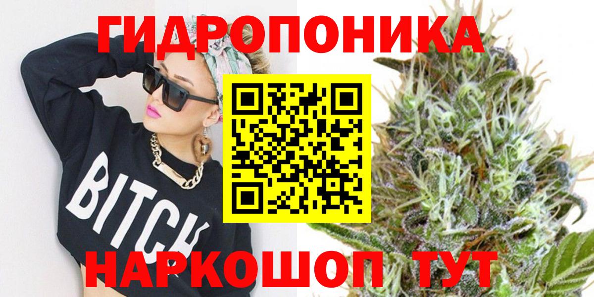 Конопля Ganja  Вход с VPN  Канабис AK-47  Каннабис VHQ  Воткинск 